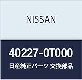 NISSAN (日産) 純正部品 シール ダスト アトラス/コンドル シビリアン 品番40227-0T000