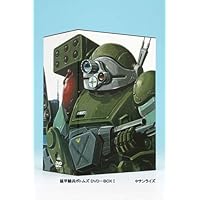 Amazon.co.jp: ガサラキ DVD-BOX : 檜山修之, 金月真美