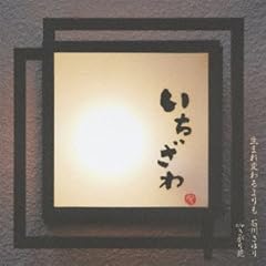 ������� / �ΐ삳���