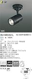 コイズミ照明 白色LEDエクステリアスポットライト XU44332L