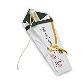お宮参り のし扇子 青