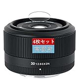 4枚 Sukix フィルム 、 SIGMA 30mm F2.8 EX DN 向けの 液晶保護フィルム 保護フィルム シート シール（非 ガラスフィルム 強化ガラス ガラス ケース カバー ） 修繕版