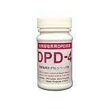 残留塩素計 FTC-01 全残留塩素用試薬(50回分) DPD-4 カスタム