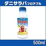 OATアグリオ ダニサラバフロアブル 500ml