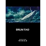 RHYTHM of TRIBE ���󗷍s�L