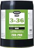 [N-1717995]ＫＵＲＥ　３－３６　１８．９２５Ｌ NO1033