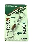大一鋼業 マーキードック キーホルダー 【まとめ買い10個セット】