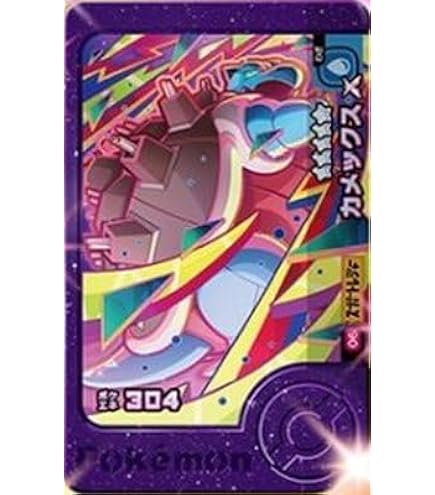 Amazon.co.jp: フレンダ 3-1-002 ミュウツー [☆5] [スーパー