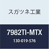 スガツネ工業 外れ防止機能付 リンク チタン色 7982TI-MTX 1セット