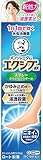 【指定第2類医薬品】メンソレータムエクシブEXスプレー 60g ×5