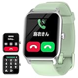 スマートウォッチ 通話機能付き iPhone対応 Alexa対応 Android対応 心拍数 酸素濃度 睡眠 消費カロリー 100+種類運動モード 健康管理 活動量計 Bluetooth5.3 Line アプリ通知 天気予報 音楽制御 アラーム 1.8インチ大画面 100+種文字盤 IP68防水 多機能 smartwatch 万歩計 長持ちバッテリー 腕時計 (us white)