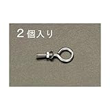 エスコ 49mmナットネジ付ヒｰトン ステンレス製/2本 EA951DS-53