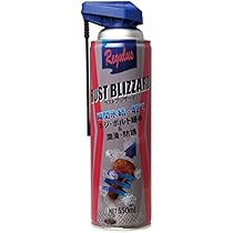 これでダメなら取り消します。　ライラックス　ハイバレットガス　新品5本セット Amazon.co.jp: レグラス(REGULUS) ラストブリザード 550ml