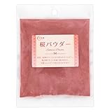パイオニア企画 桜パウダー 50g [New]