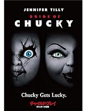 Amazon.co.jp: チャイルド・プレイ DVD コンプリート