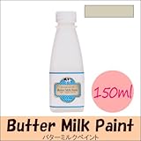 Old Village バターミルクペイント(水性) Buttermilk Paint ピクチャーフレームクリーム ツヤ消し [150ml] オールドビレ...