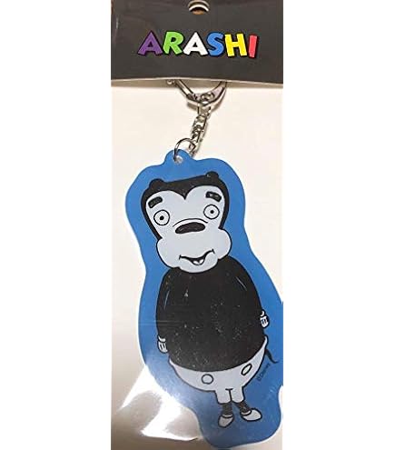 Amazon.co.jp: 嵐 ARASHI EXHIBITION JOURNEY 嵐を旅する展覧会 
