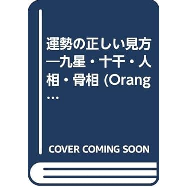 Amazon.co.jp 売れ筋ランキング: undefined の中で最も人気のある商品です