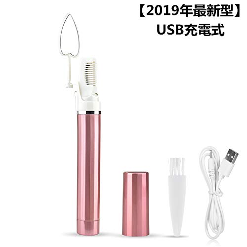 ヒートカッターの人気おすすめランキング13選 チクチクしないvio用シェーバーも セレクト Gooランキング