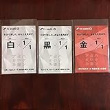 ハケン占い師アタル カード