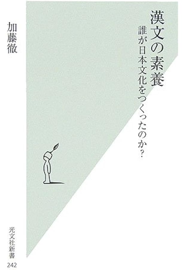 日本の音 (平凡社ライブラリー) | 小泉 文夫 |本 | 通販 | Amazon