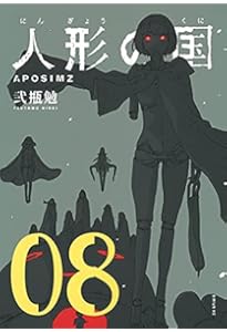 Amazon.co.jp: BLAME! (ブラム!) コミック 全10巻 完結セット
