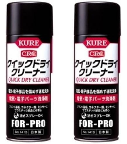 Amazon.co.jp: KURE(呉工業) パーツクリーナー プラスチックセーフ