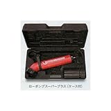 アサダ ローポンプスーパープラス (ケース付) R72070C （取寄品）