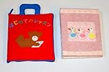 出産祝い 布絵本 付録つきMY QUIET BOOK の日本語版 はじめてのレッスン アルバム付録付 知育