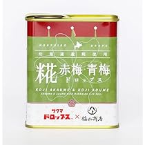 煮梅　1207 Amazon.co.jp: ヤマト福山商店 北海道産糀使用 糀赤梅青梅