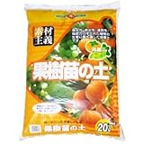 こうじや SUNBELLEX 果樹苗の土 20L