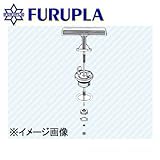フルプラ 噴霧器用部品セット（81） ポンプシャフト部セット（5リットル用）