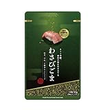 真誠 利久胡麻わさびごま 50g (3個セット)