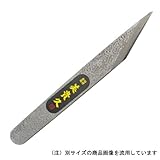 美貴久 切出小刀 磨き 23-27C 27mm