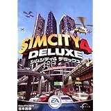 Amazon シムシティ4 日本語版 Pcゲーム Pcソフト