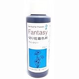ファンタジー 100ml ブルー
