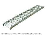 【昭和】　アルミブリッジ　SHA-190-30-0.5　【フック式】 【有効長さ1880×有効幅300（ｍｍ）】 【最大積載0.5ｔ/セット（2本）】