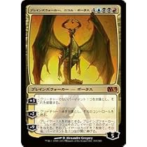 Amazon.co.jp: マジックザギャザリング MTG 金（多色） 日本語版