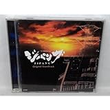 (アニメーション) CD TVアニメーション ジパング オリジナルサウンドトラック