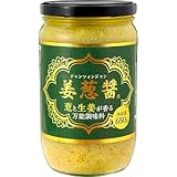 姜葱醤（ジャンツォンジャン）【大容量650g】｜生姜&ネギ香る万能調味料