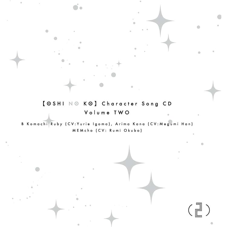 Amazon | TVアニメ「【推しの子】」キャラクターソングCD Vol.1 | B