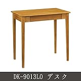 DK-9013LO デスク シンプル サイドチェスト サイドボード 玄関収納 テーブル 座卓 幅75cm 勉強机 書斎机