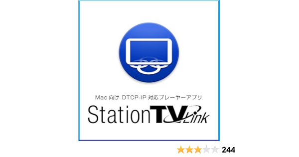 Amazon Co Jp Mac向け Dtcp Ipプレーヤーアプリ Stationtv Link ダウンロード ソフトウェア