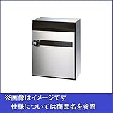 田島メタルワーク　集合住宅用　郵便受箱　MX-5　壁装薄型ユニットタイプ　ラッチロック錠（受注生産品）　【集合住宅用ポスト　メイルボックス】 へアライン