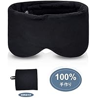 UMIAR アイマスク モダール素材 極上の肌触り感 安眠可能 圧迫感なし 安眠グッズ 遮光 昼寝 目の疲れ 緩和効果 疲労回復に最適 自由調整可能 長さ調節可能 男女兼用 洗濯可能 収納便利 旅行 収納袋付き (ブラック)
