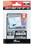 アンサー レギュラーカード用 スライドINカードローダー (単品, クリアブラック)