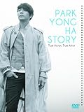 PARK YONG HA STORY True Actor, True Artist