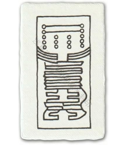 Amazon｜【呪い返し】 陰陽師に伝わる呪い返しの刀印護符 (お守り 呪い