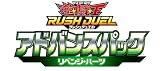 遊戯王ラッシュデュエル アドバンスパック リベンジ・ハーツ BOX