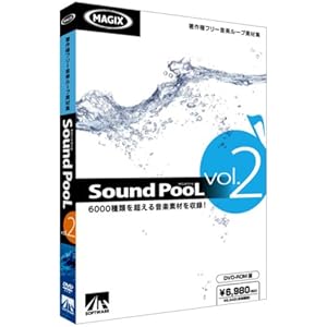 Sound PooL vol.2